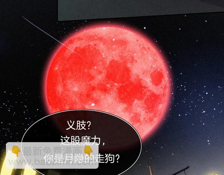 第77夜 虞风111