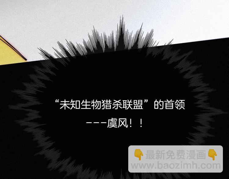 第77夜 虞风118