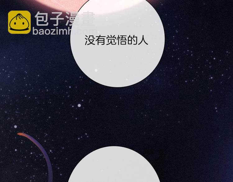第77夜 虞风17