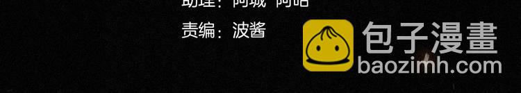 第77夜 虞风26