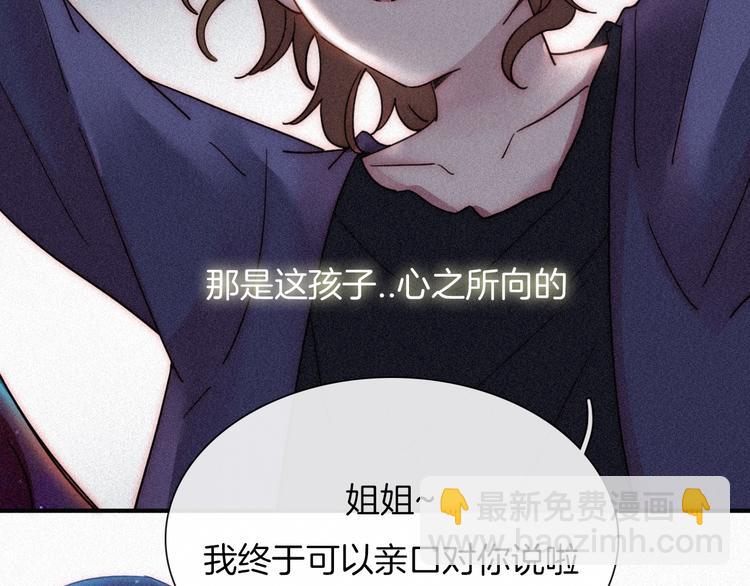 第77夜 虞风55