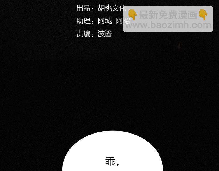 第78夜 跟随20