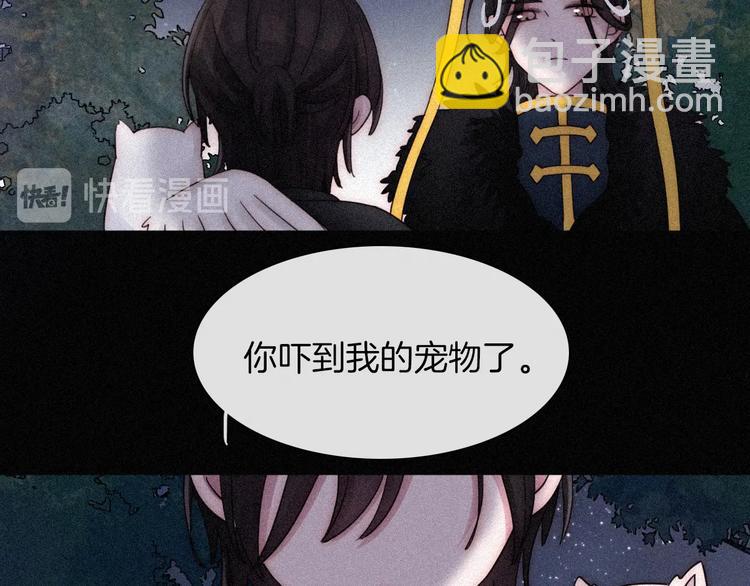 第78夜 跟随24