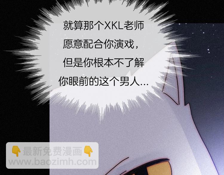 第78夜 跟随42