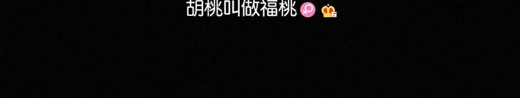 第78夜 跟随98