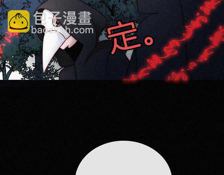 第79夜 震怒114