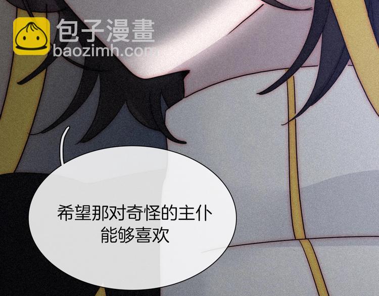 第80夜 主与仆122