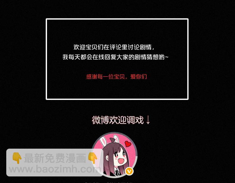 第80夜 主与仆128