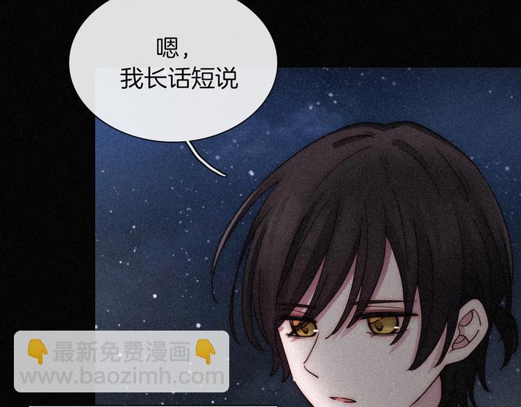 第80夜 主与仆76