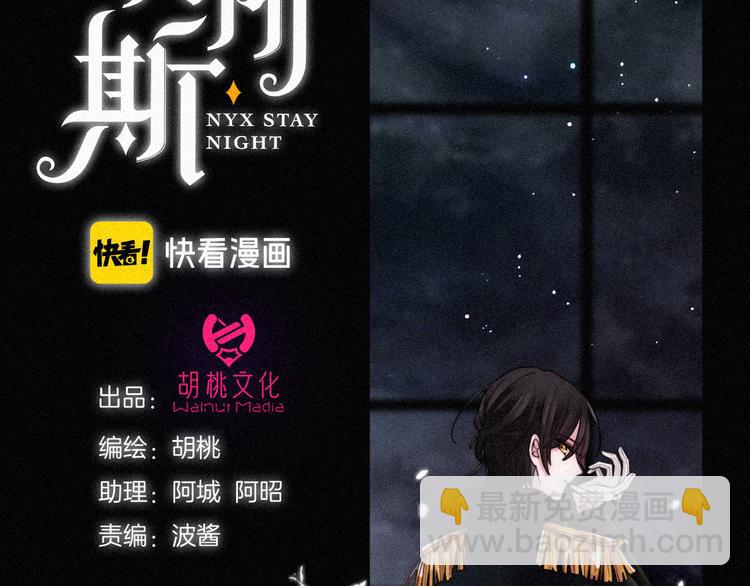 第84夜  占有欲10