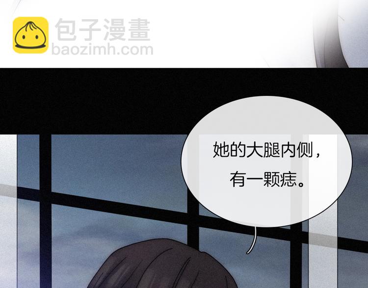 第84夜  占有欲15