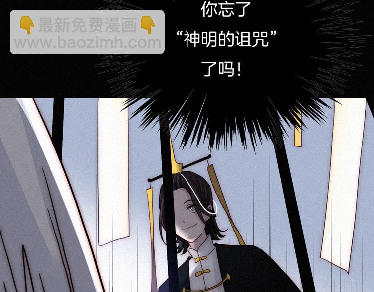 第84夜  占有欲21