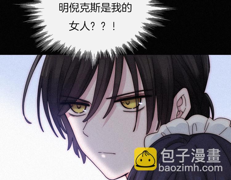 第84夜  占有欲4