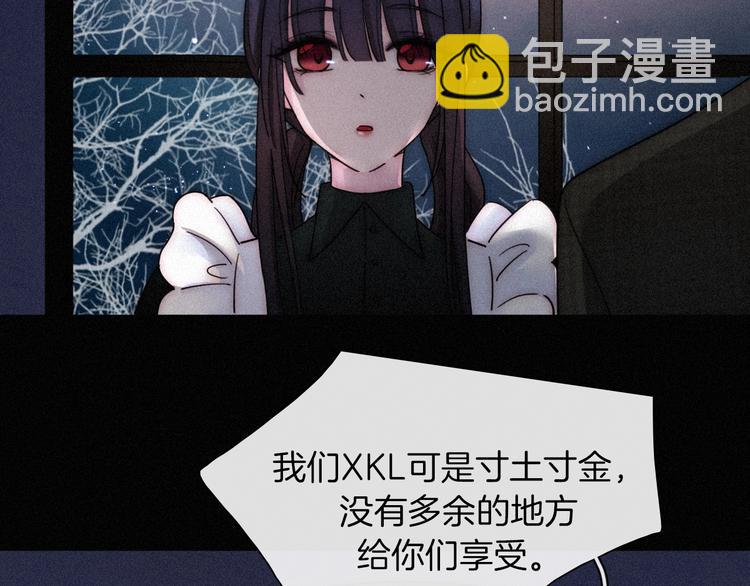 第84夜  占有欲57
