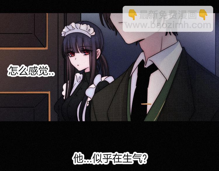 第84夜  占有欲66