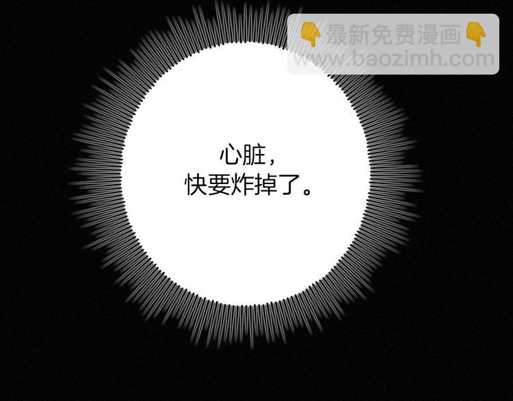 第84夜  占有欲93