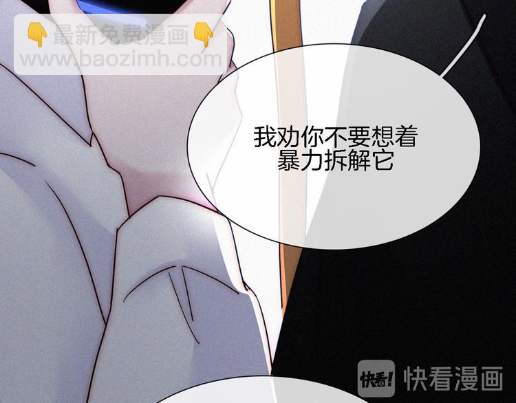 第89夜  “吃醋”风波26