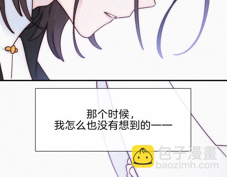 第90夜 他的告白与他的挽留124