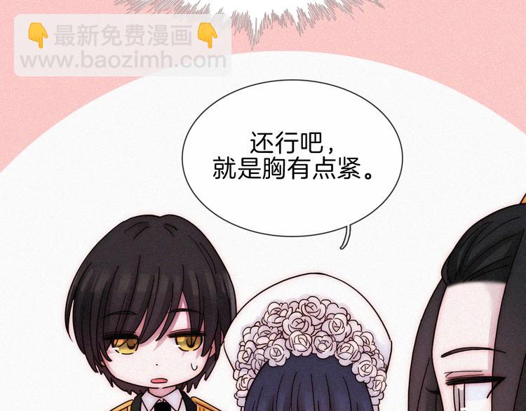 第90夜 他的告白与他的挽留9