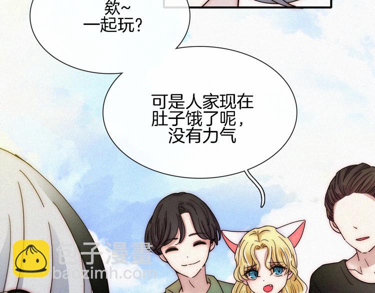夏日特别篇 甜蜜与吃醋的海边9