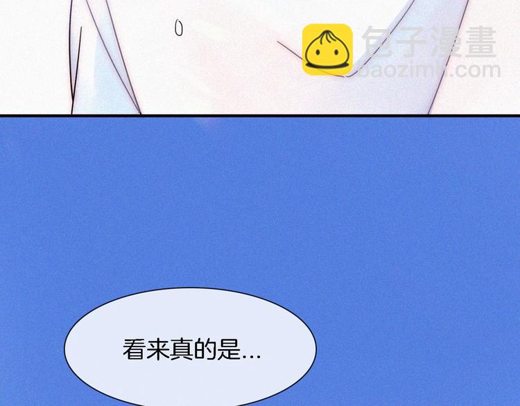 夏日特别篇 甜蜜与吃醋的海边94