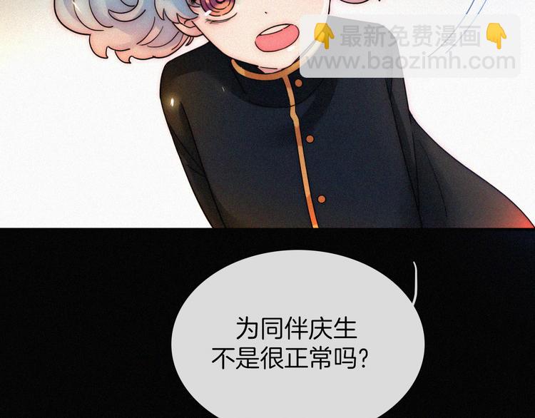第92夜  心跳不已的生日宴31