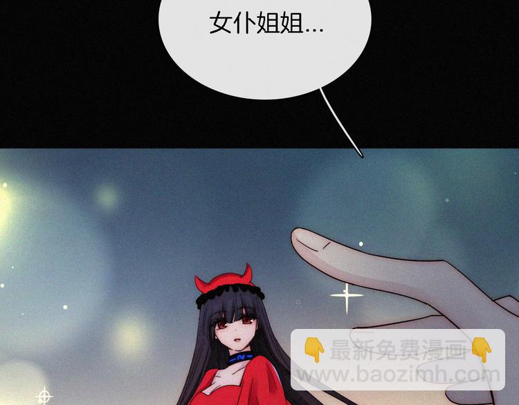 第92夜  心跳不已的生日宴97