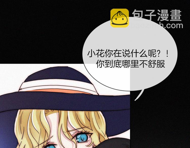 第96夜  烈风袭来15