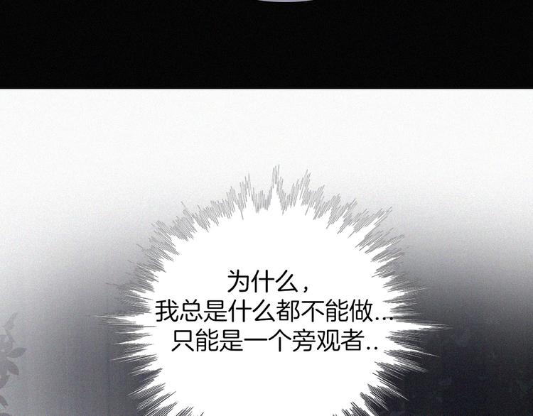 第96夜  烈风袭来21
