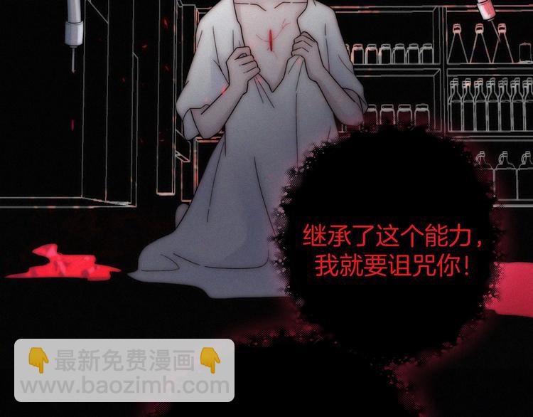 第96夜  烈风袭来36