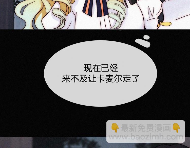 第96夜  烈风袭来47