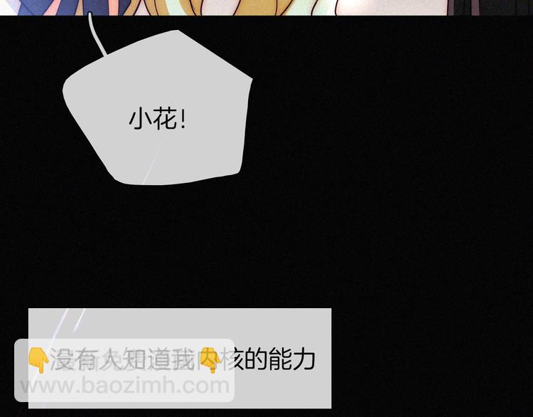 第96夜  烈风袭来5