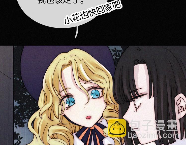 第96夜  烈风袭来50