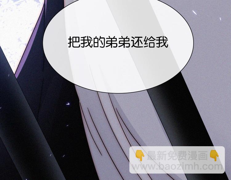 第96夜  烈风袭来80