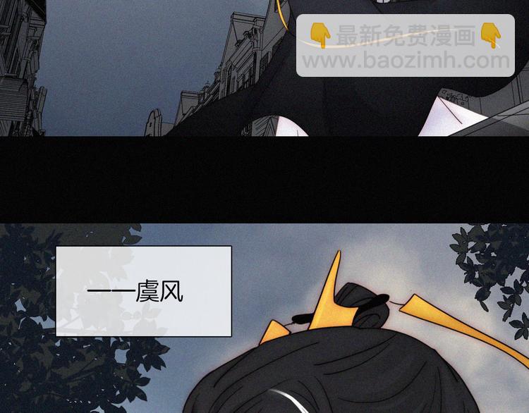第96夜  烈风袭来9