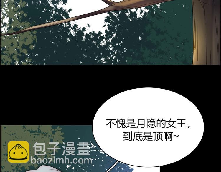 第96夜  烈风袭来99