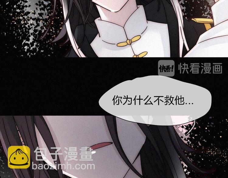 第100夜 不愿面对的真相31