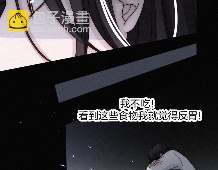 第100夜 不愿面对的真相48