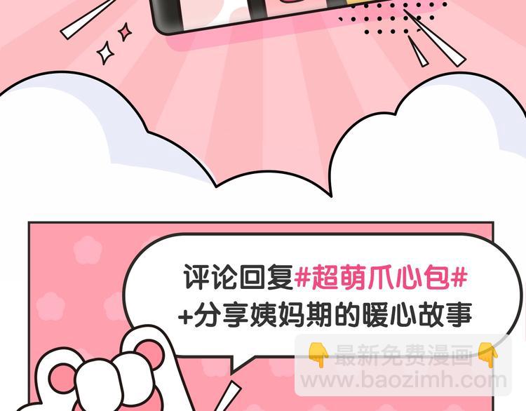 第103夜 真实的诉说122