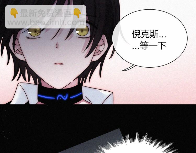 第103夜 真实的诉说5