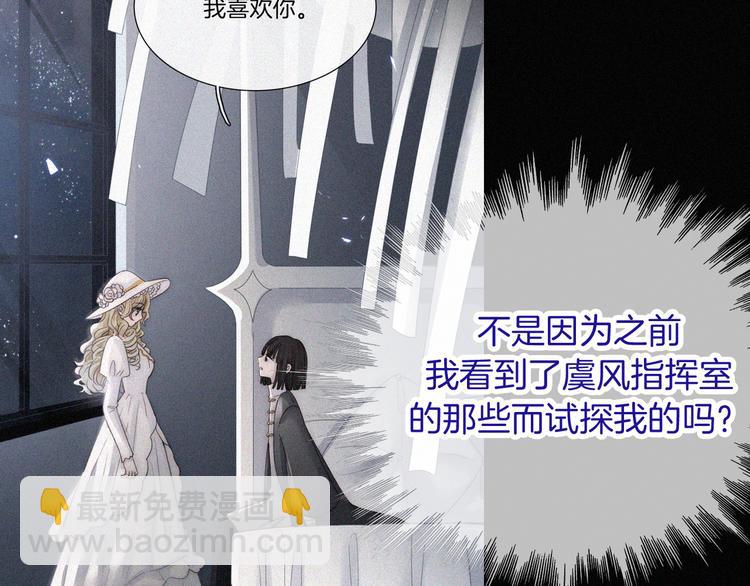 第103夜 真实的诉说82
