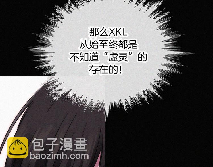 第103夜 真实的诉说95