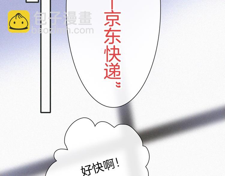 第104夜 和解102
