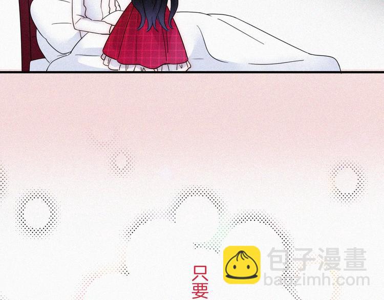 第104夜 和解120