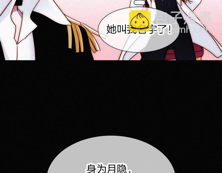 第104夜 和解21
