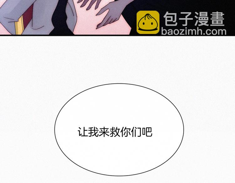 第104夜 和解27
