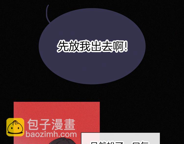 第104夜 和解37