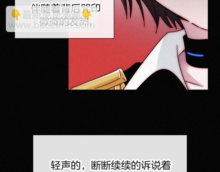 第104夜 和解40