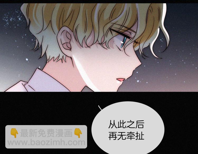 第104夜 和解71