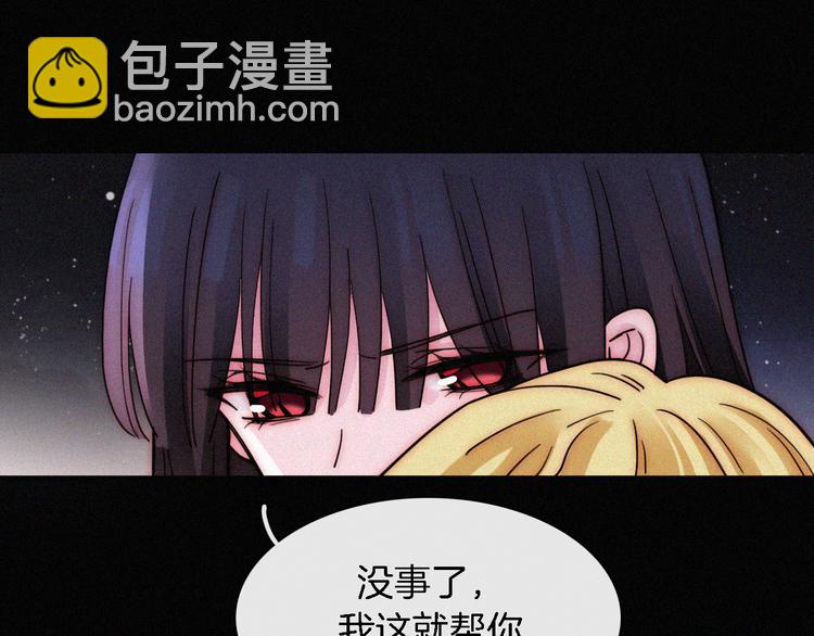 第107夜 温柔而心疼的相聚51